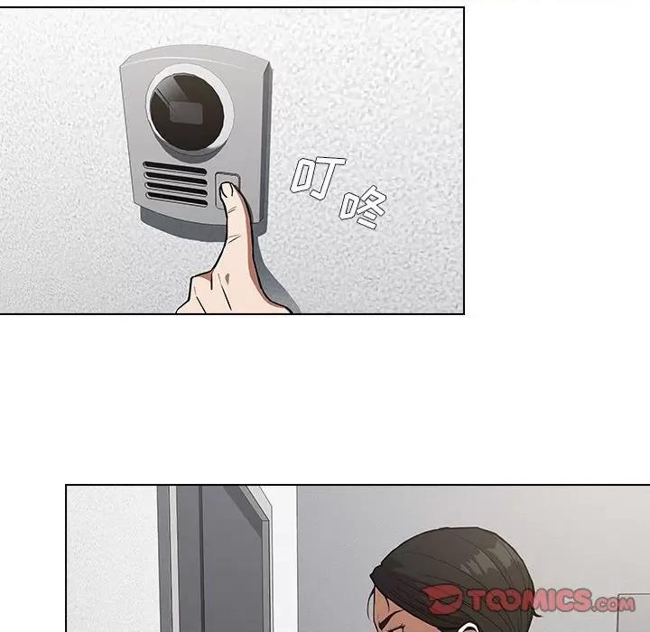 当演员变刑警 明星警探-第 36 话 第87页