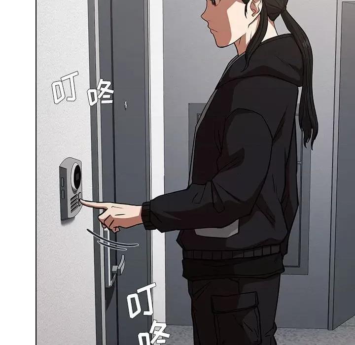 当演员变刑警 明星警探-第 36 话 第88页