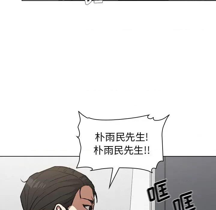 当演员变刑警 明星警探-第 36 话 第89页