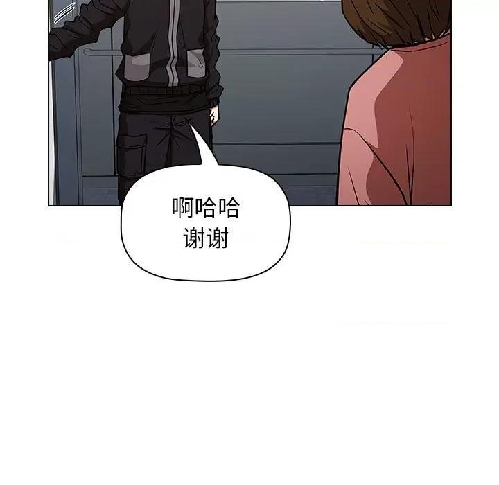 当演员变刑警 明星警探-第 36 话 第103页