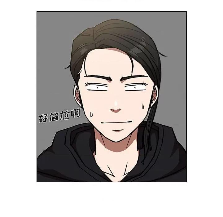 当演员变刑警 明星警探-第 36 话 第104页