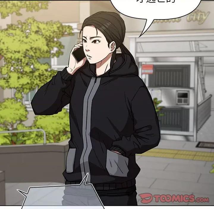 当演员变刑警 明星警探-第 36 话 第111页
