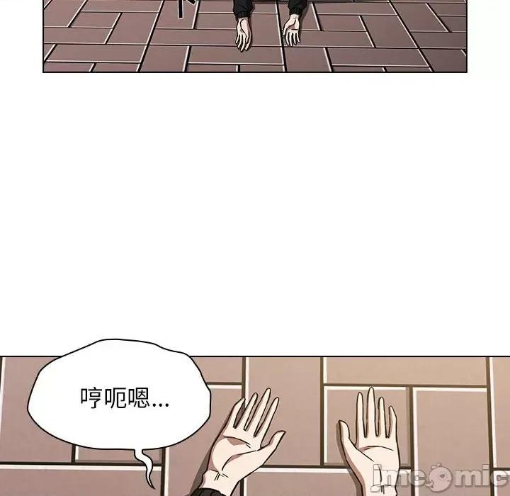当演员变刑警 明星警探-第 36 话 第120页