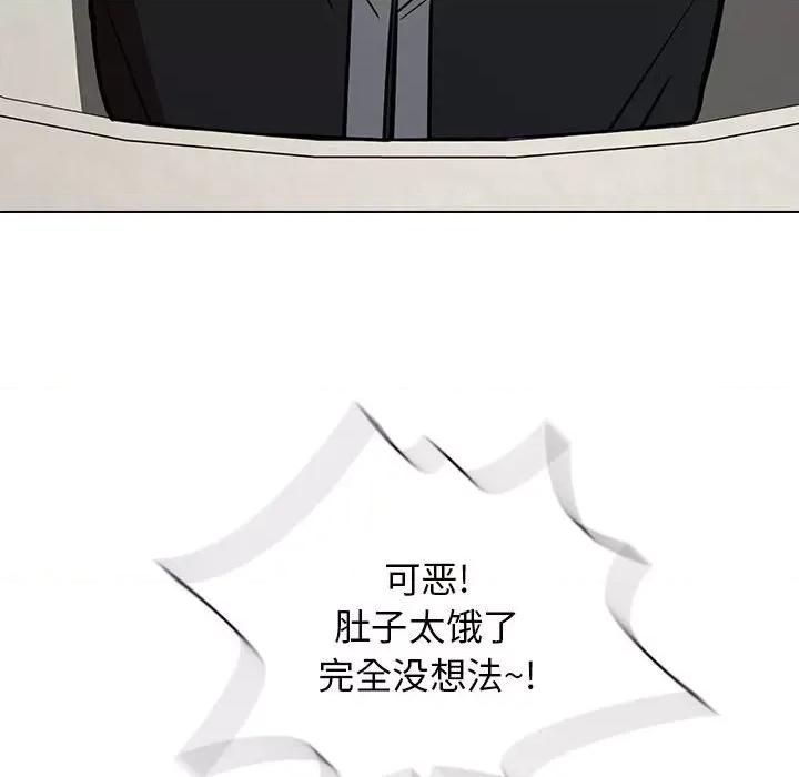 当演员变刑警 明星警探-第 36 话 第126页