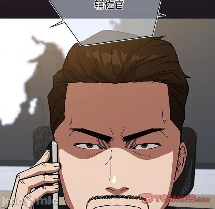 当演员变刑警 明星警探-第 36 话 第135页