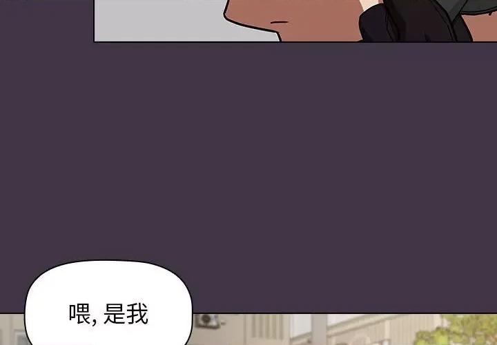 当演员变刑警 明星警探-第 37 话 第4页