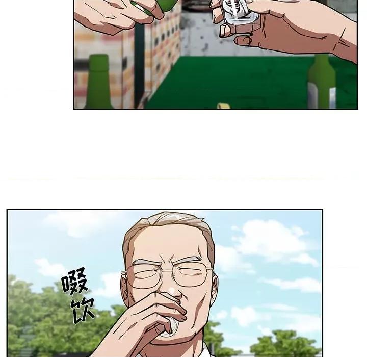 当演员变刑警 明星警探-第 37 话 第17页
