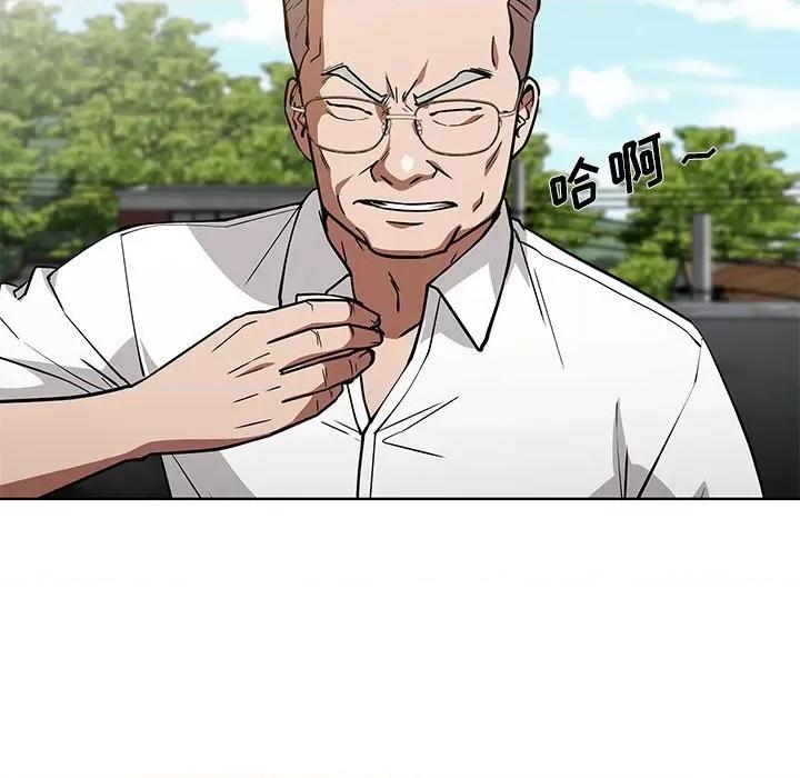 当演员变刑警 明星警探-第 37 话 第19页