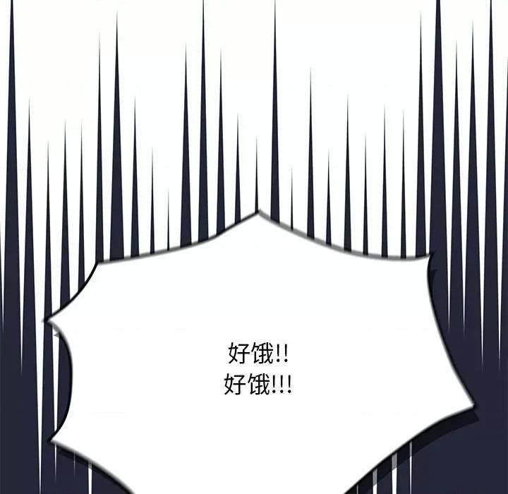 当演员变刑警 明星警探-第 37 话 第37页