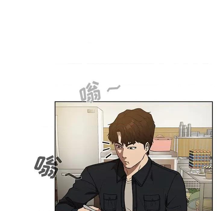 当演员变刑警 明星警探-第 37 话 第71页