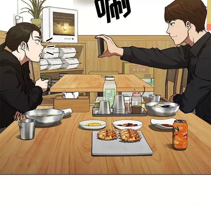 当演员变刑警 明星警探-第 37 话 第74页