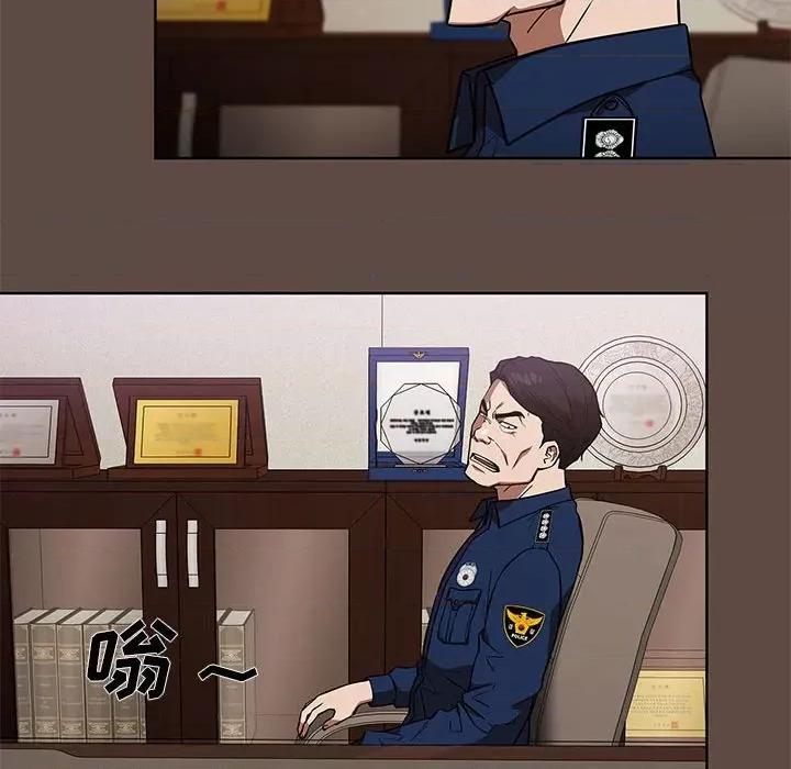 当演员变刑警 明星警探-第 37 话 第94页