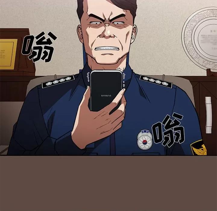 当演员变刑警 明星警探-第 37 话 第96页