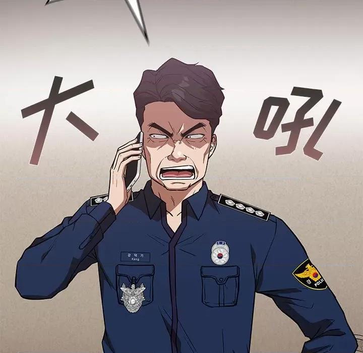 当演员变刑警 明星警探-第 37 话 第104页