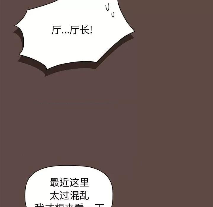当演员变刑警 明星警探-第 37 话 第119页