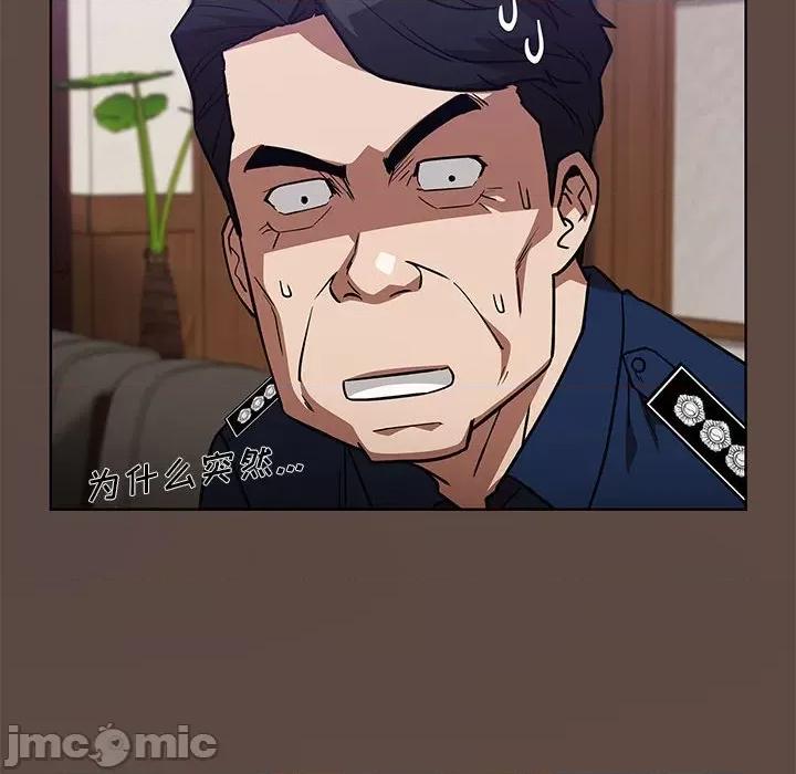 当演员变刑警 明星警探-第 37 话 第140页