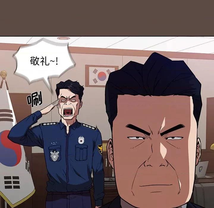 当演员变刑警 明星警探-第 38 话 第34页