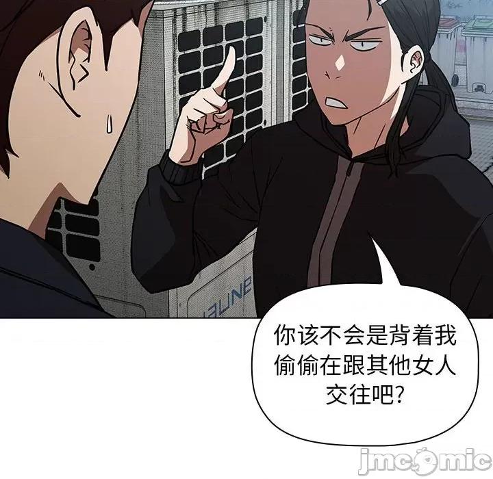 当演员变刑警 明星警探-第 38 话 第70页