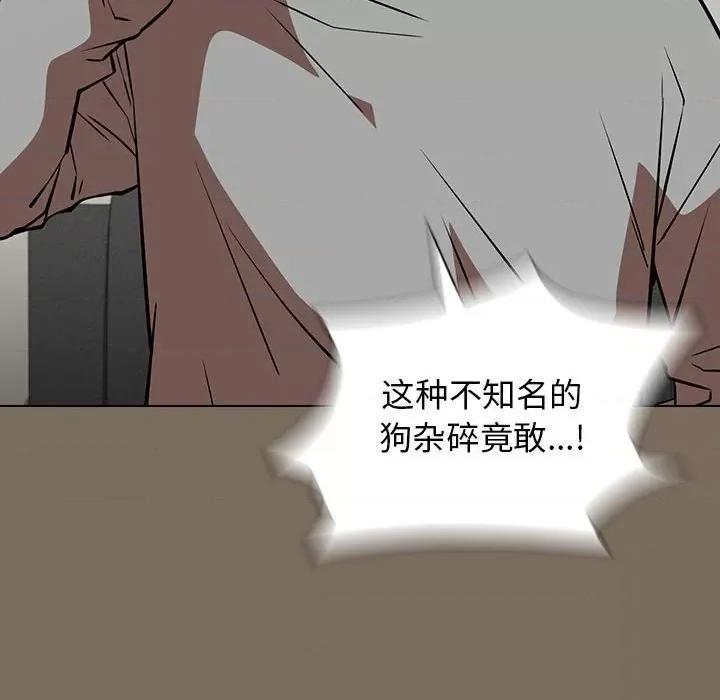当演员变刑警 明星警探-第 38 话 第98页