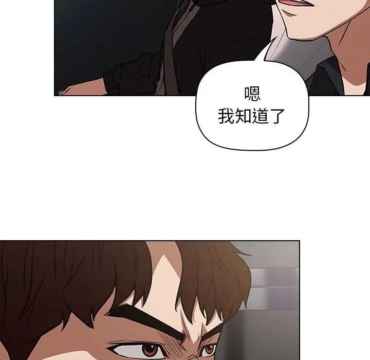 当演员变刑警 明星警探-第 38 话 第103页