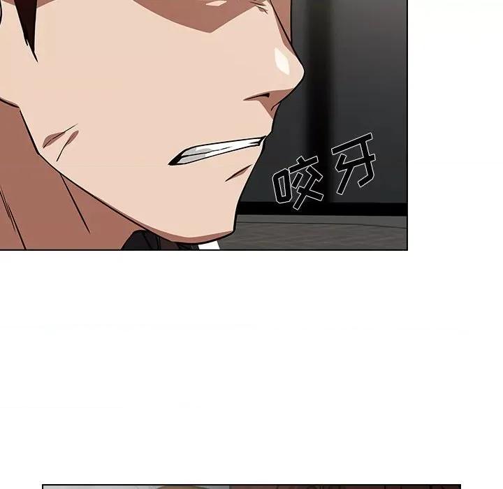 当演员变刑警 明星警探-第 38 话 第104页