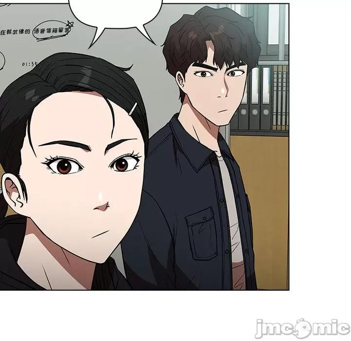 当演员变刑警 明星警探-第 38 话 第125页