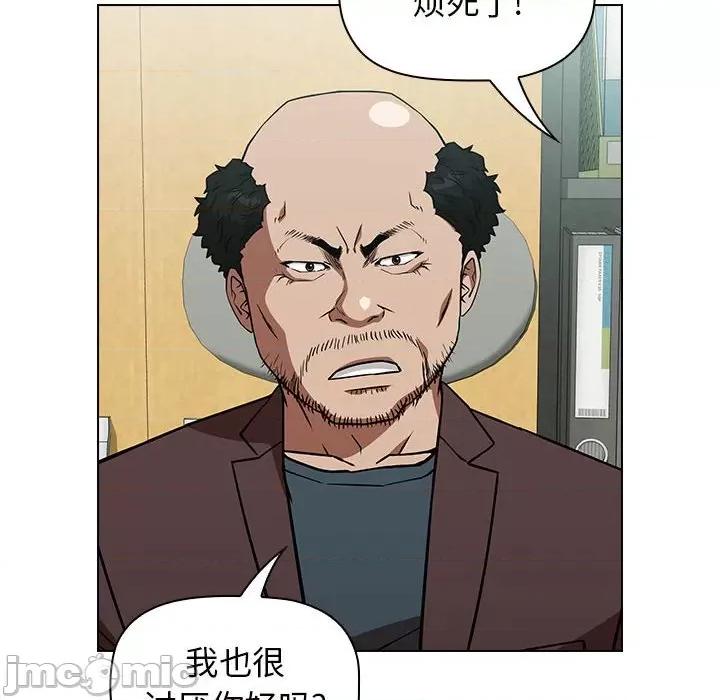 当演员变刑警 明星警探-第 38 话 第130页