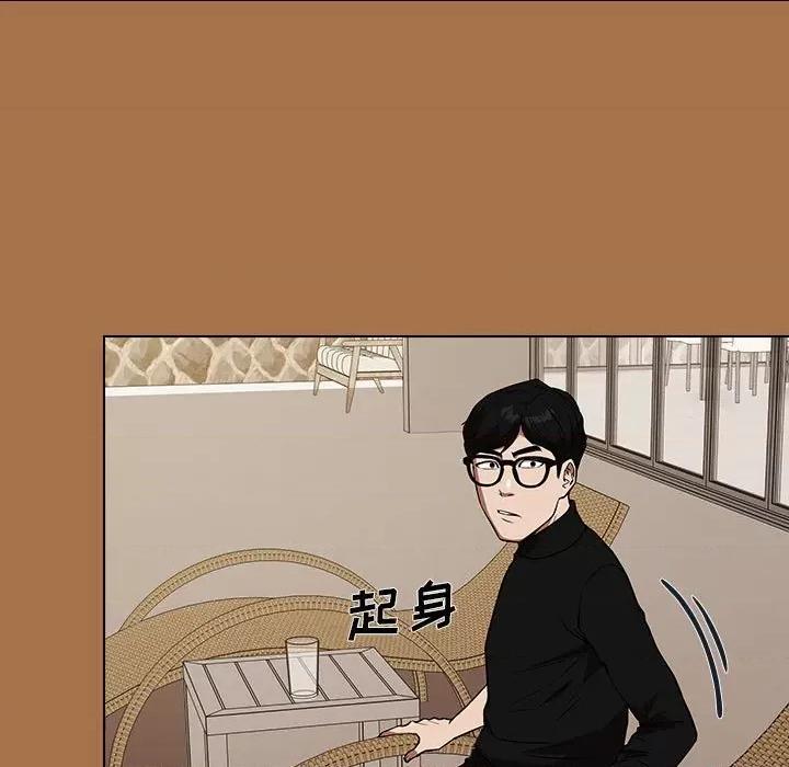 当演员变刑警 明星警探-第 38 话 第141页