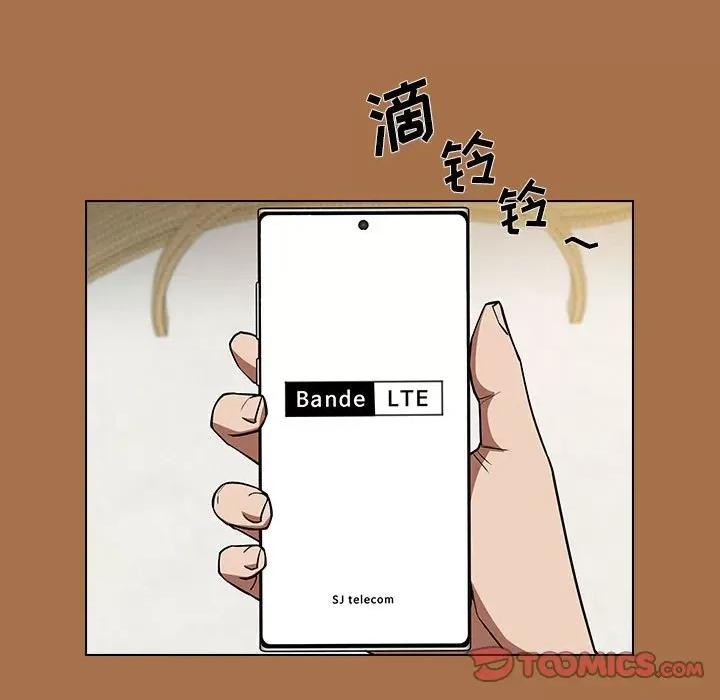 当演员变刑警 明星警探-第 38 话 第147页