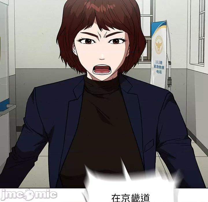 当演员变刑警 明星警探-第 38 话 第155页