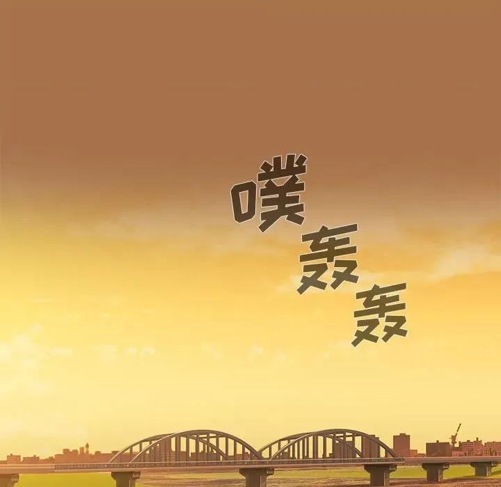 当演员变刑警 明星警探-第 39 话 第29页