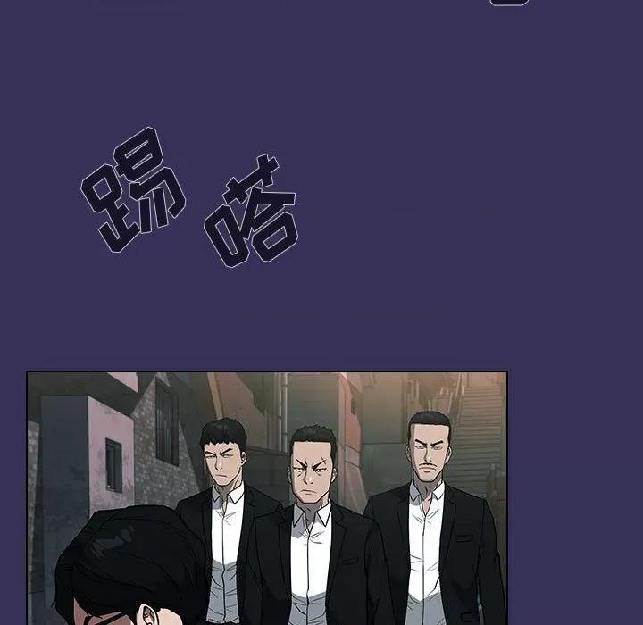 当演员变刑警 明星警探-第 39 话 第41页