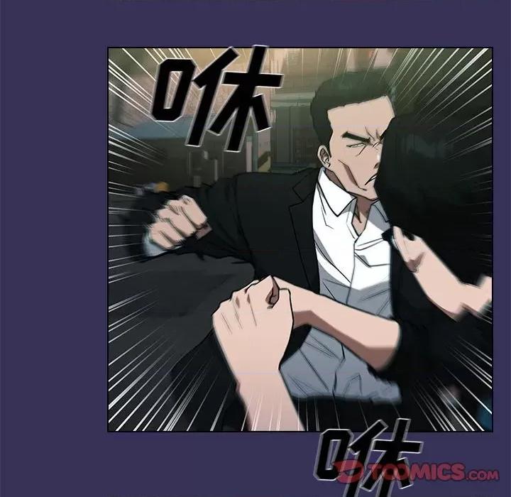 当演员变刑警 明星警探-第 39 话 第48页