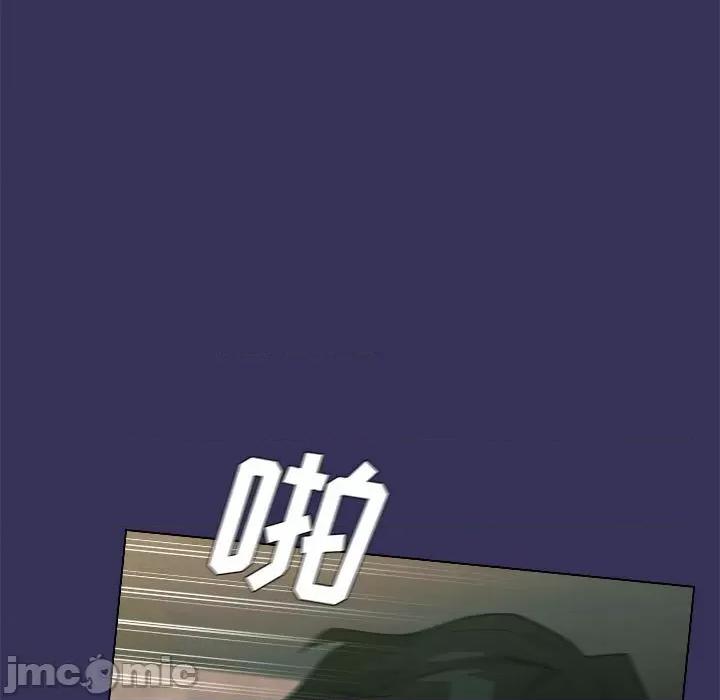 当演员变刑警 明星警探-第 39 话 第55页