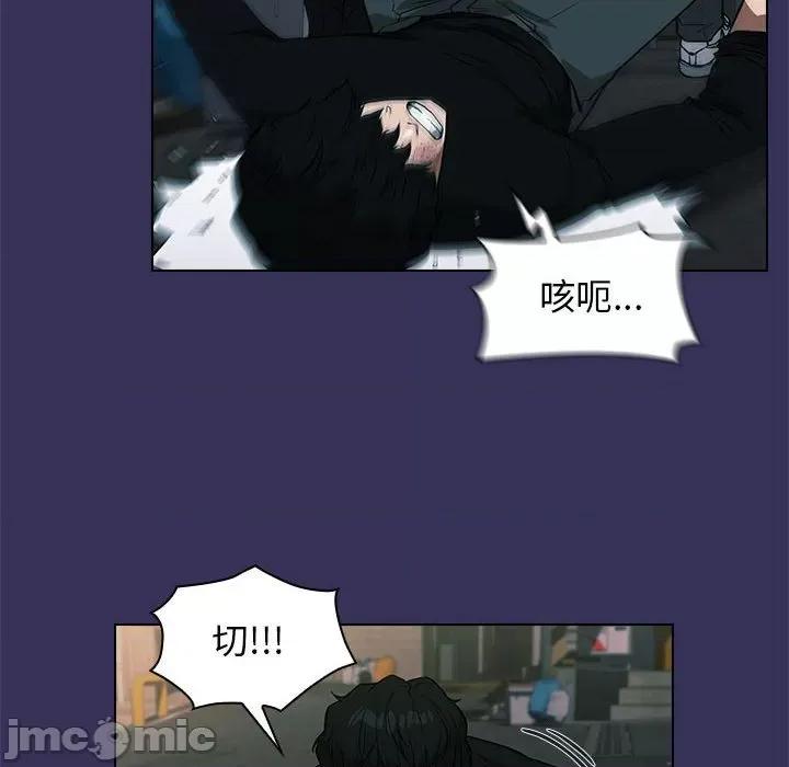 当演员变刑警 明星警探-第 39 话 第60页