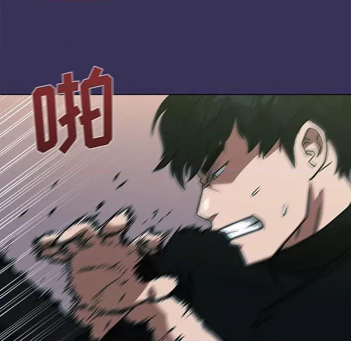 当演员变刑警 明星警探-第 39 话 第68页