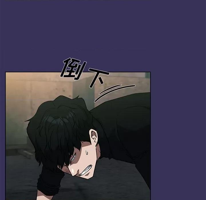 当演员变刑警 明星警探-第 39 话 第77页