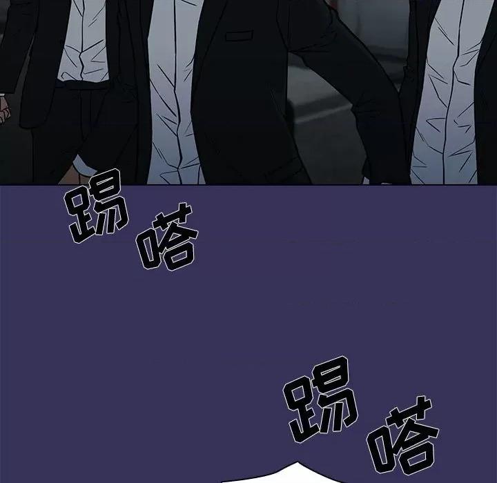 当演员变刑警 明星警探-第 39 话 第79页