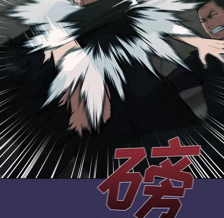 当演员变刑警 明星警探-第 39 话 第96页