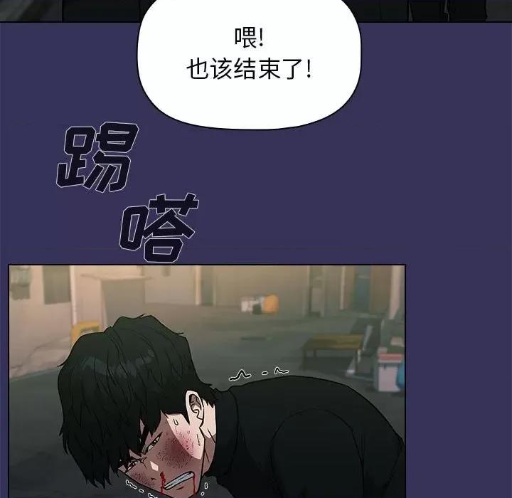 当演员变刑警 明星警探-第 39 话 第101页