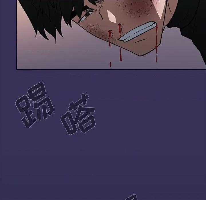 当演员变刑警 明星警探-第 39 话 第103页