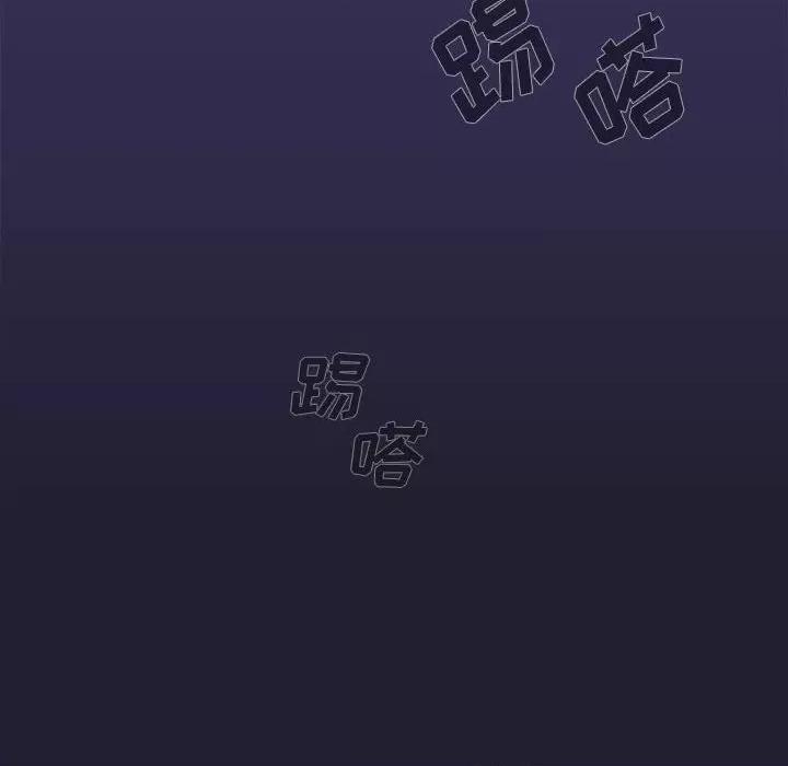 当演员变刑警 明星警探-第 39 话 第104页