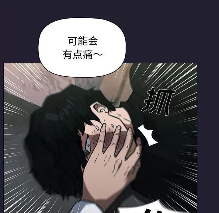 当演员变刑警 明星警探-第 39 话 第116页