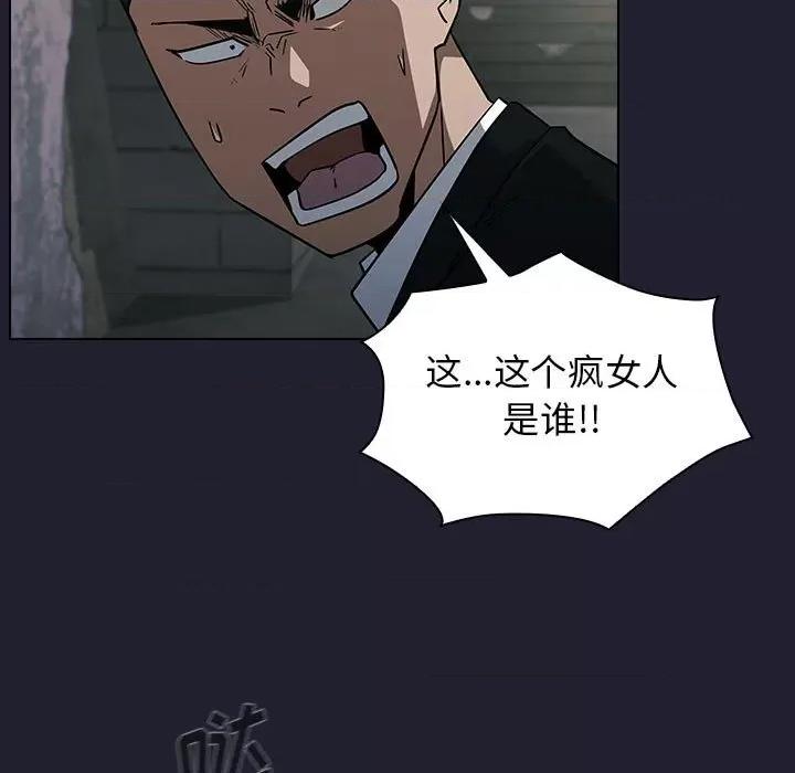 当演员变刑警 明星警探-第 39 话 第127页