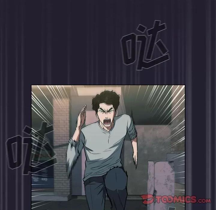 当演员变刑警 明星警探-第 39 话 第129页