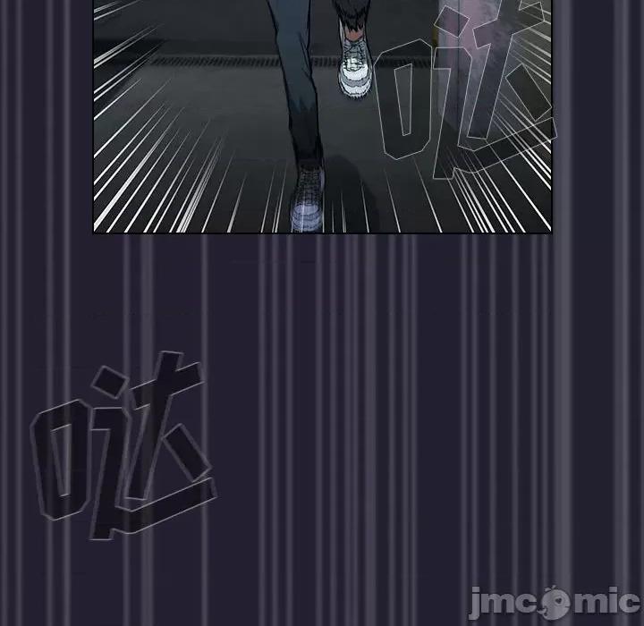 当演员变刑警 明星警探-第 39 话 第130页