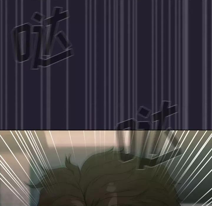 当演员变刑警 明星警探-第 40 话 第11页