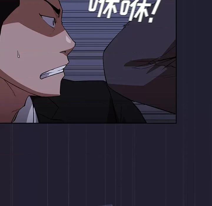 当演员变刑警 明星警探-第 40 话 第19页