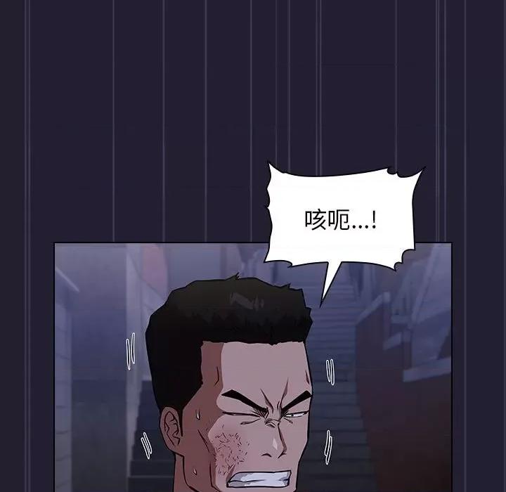 当演员变刑警 明星警探-第 40 话 第29页