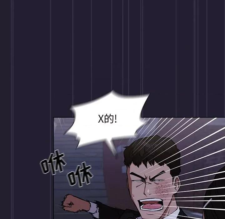 当演员变刑警 明星警探-第 40 话 第34页
